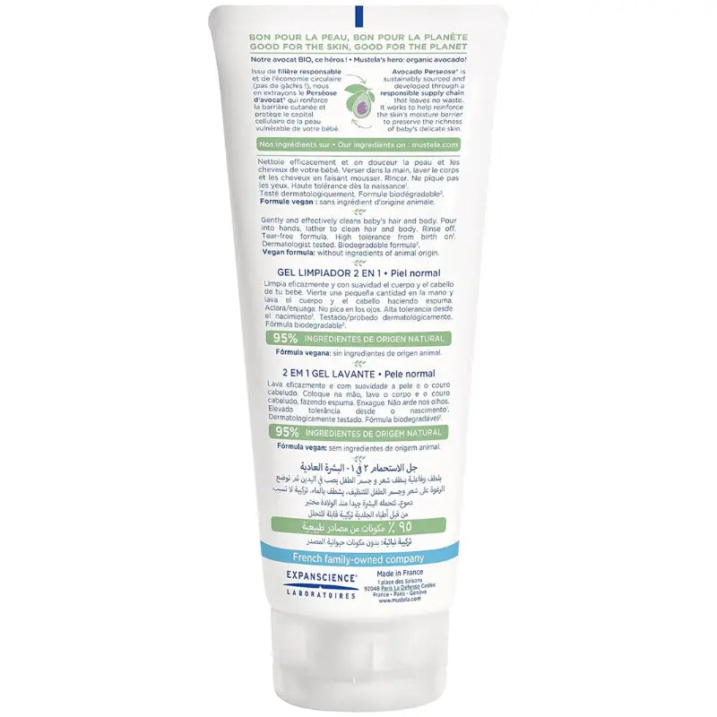 Gel nettoyant 2 en 1 Mustela 200 ml - Image 2